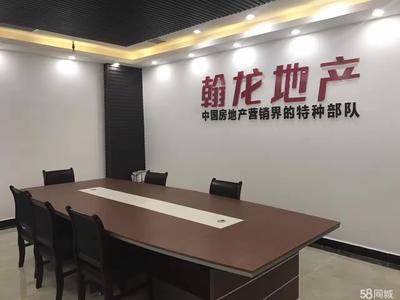 專業賦能，合作共贏 貴州翰龍房地產營銷策劃公司的銷售代理之道