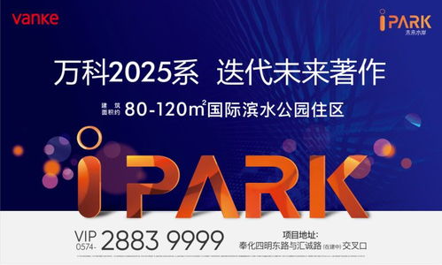 智造2025，房地產銷售代理行業的中國影響力