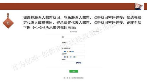 蘇州市科技型中小企業評價工作全面啟動 助力創新成長，附系統操作指南與咨詢服務